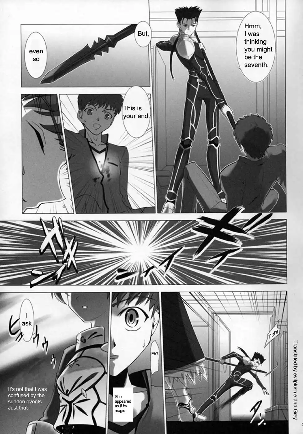 Fate/stay night dj - T-Moon Complex F Chapter 0 36